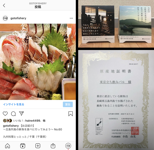 ご利用頂く飲食店様をサポート