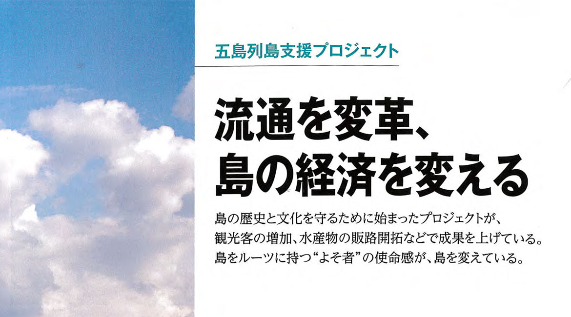 2014年3月号　飲食店経営